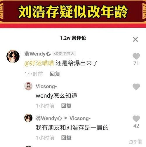 北京朝阳吃瓜群众网,吃瓜群众网带你领略京城美食风采  第2张